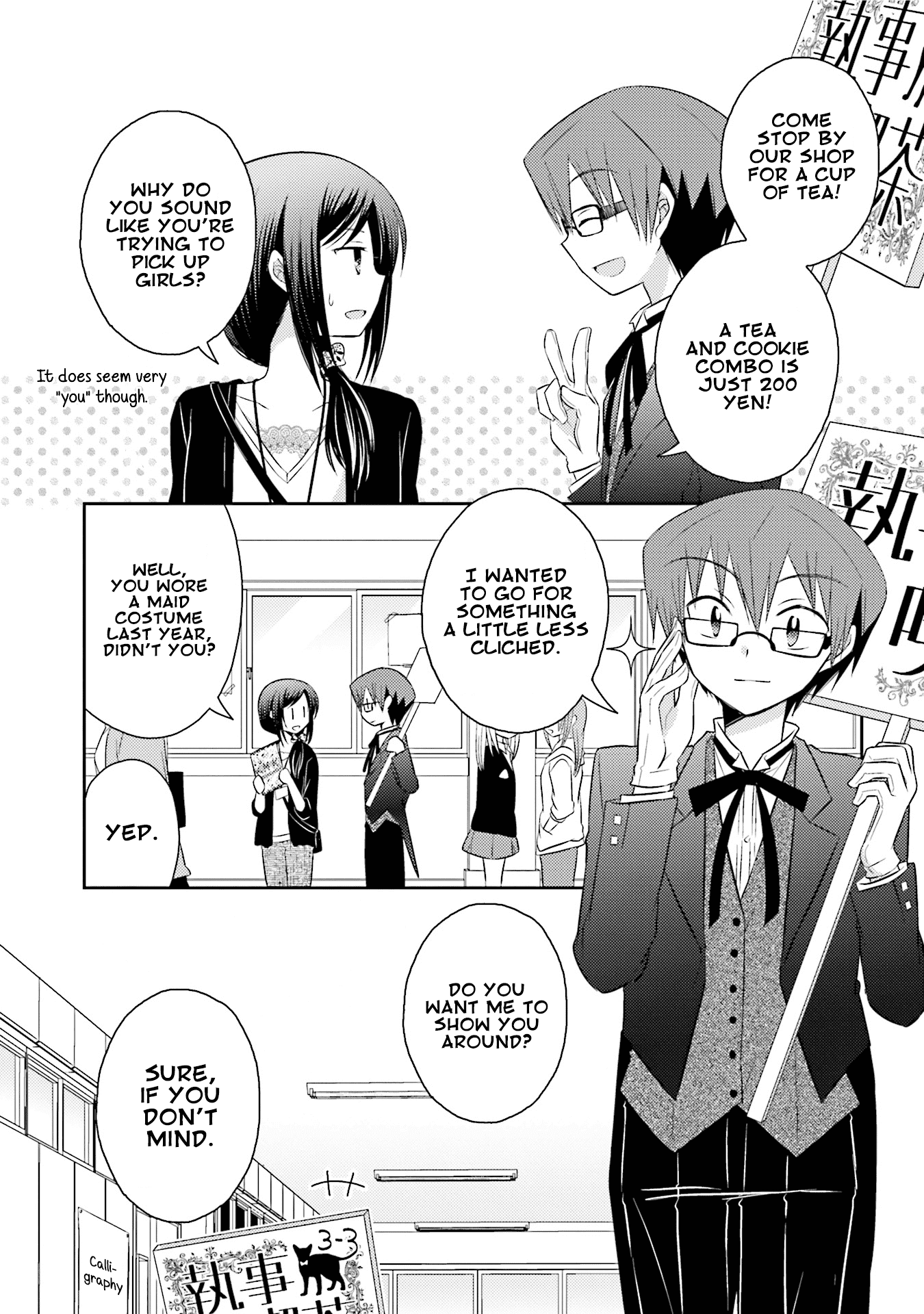 7 Jikanme no Onpu Chapter 19 page 4 - Chapter 19