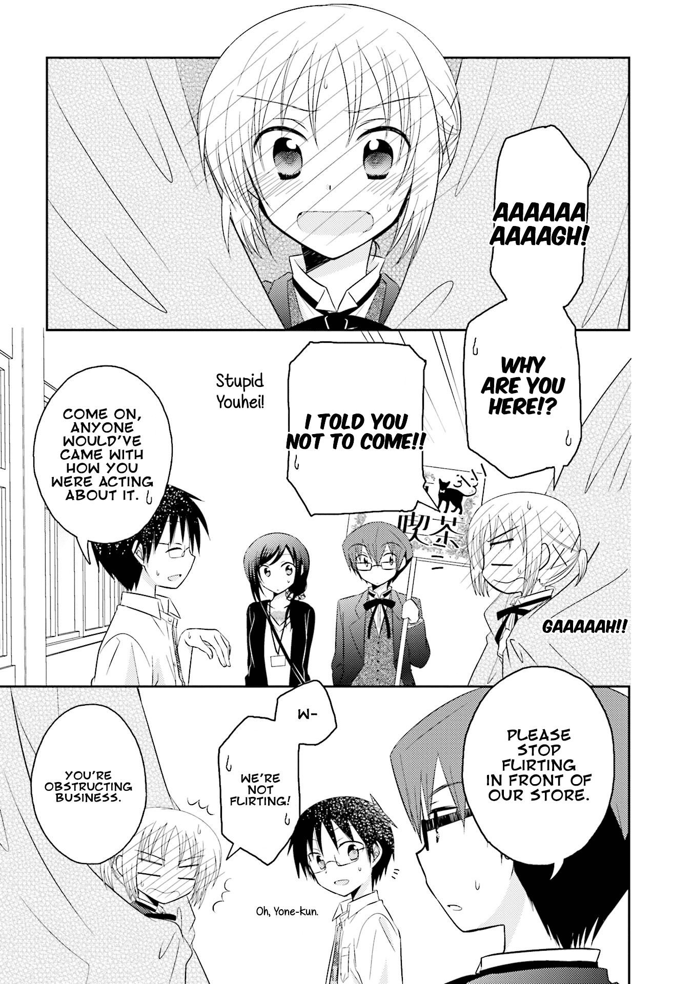 7 Jikanme no Onpu Chapter 19 page 5 - Chapter 19