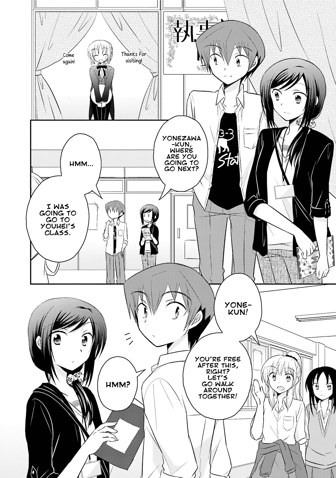 7 Jikanme no Onpu Chapter 19 page 8 - Chapter 19