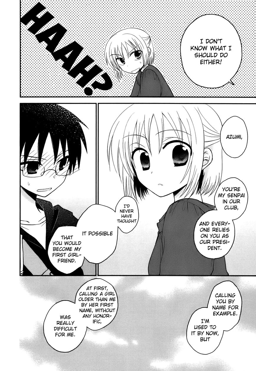 7 Jikanme no Onpu Chapter 2 page 21 - Chapter 2