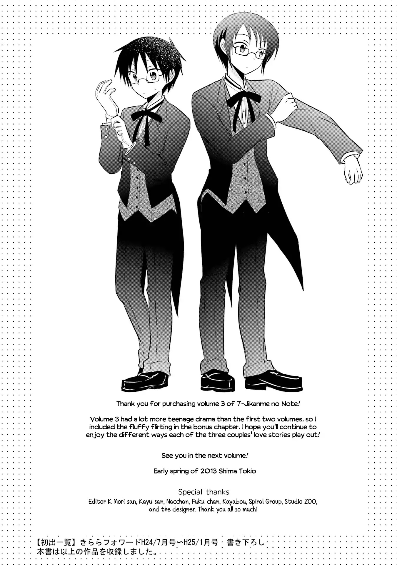7 Jikanme no Onpu Chapter 20 page 29 - Chapter 20