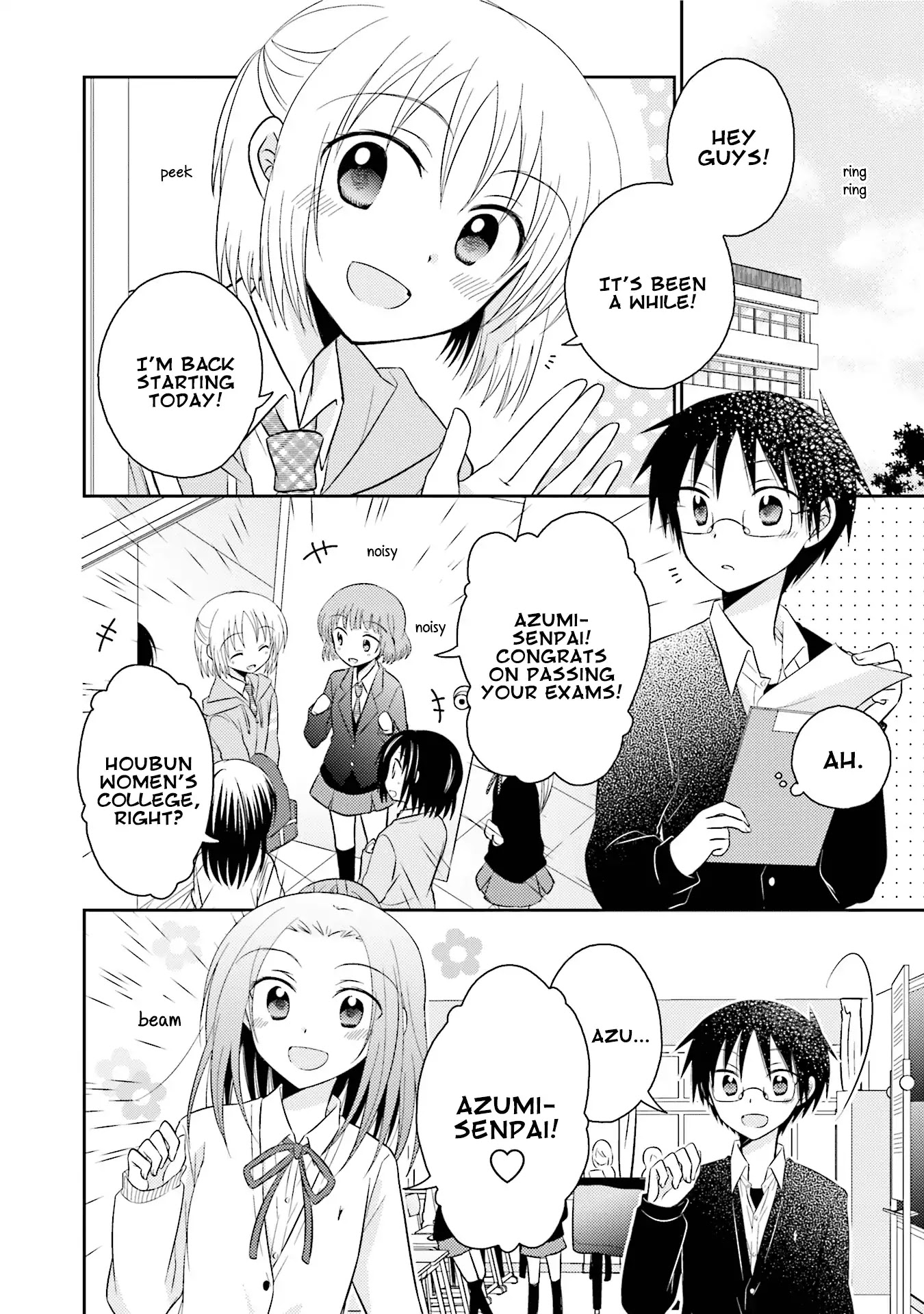 7 Jikanme no Onpu Chapter 22 page 1 - Chapter 22