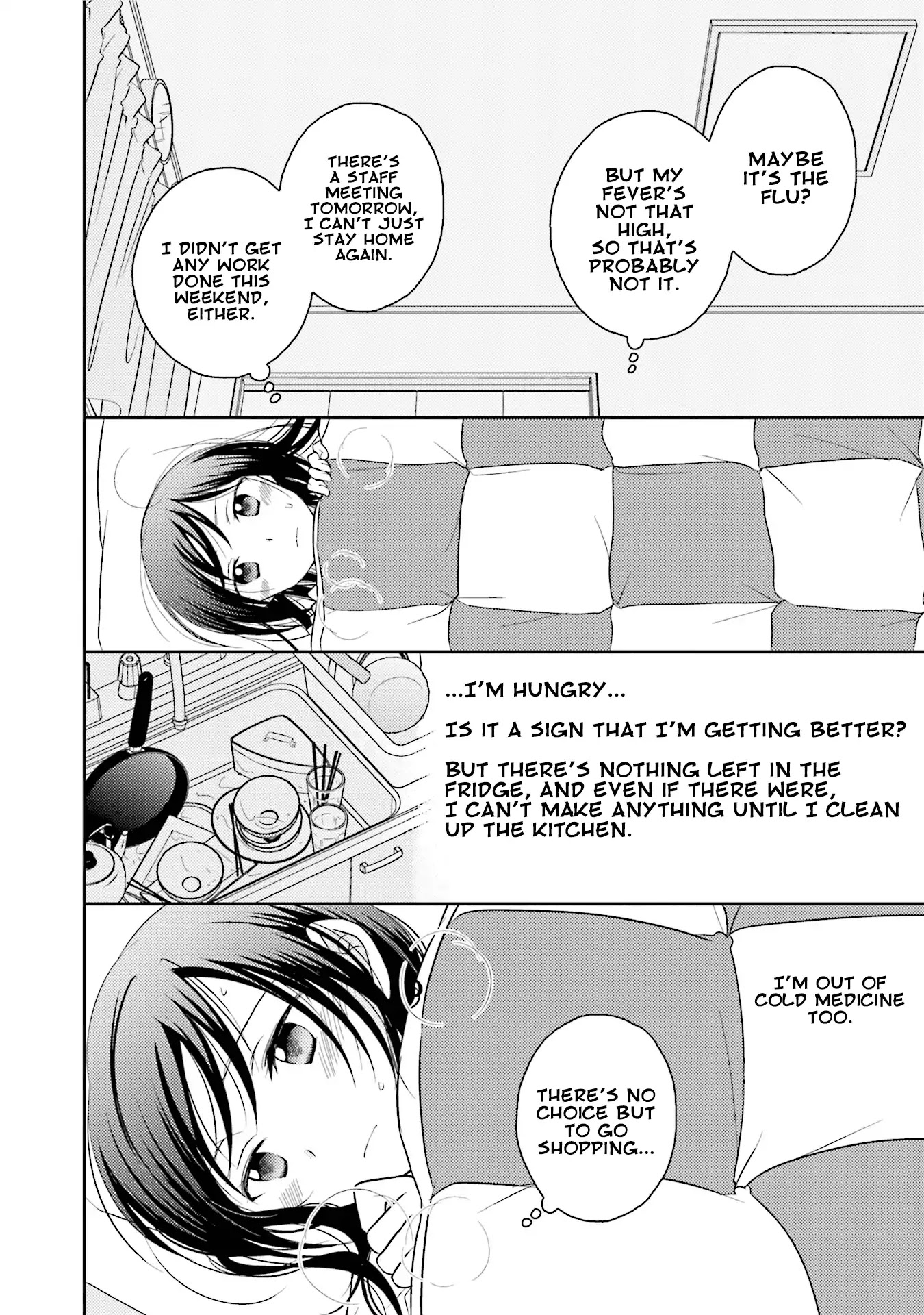 7 Jikanme no Onpu Chapter 22 page 11 - Chapter 22