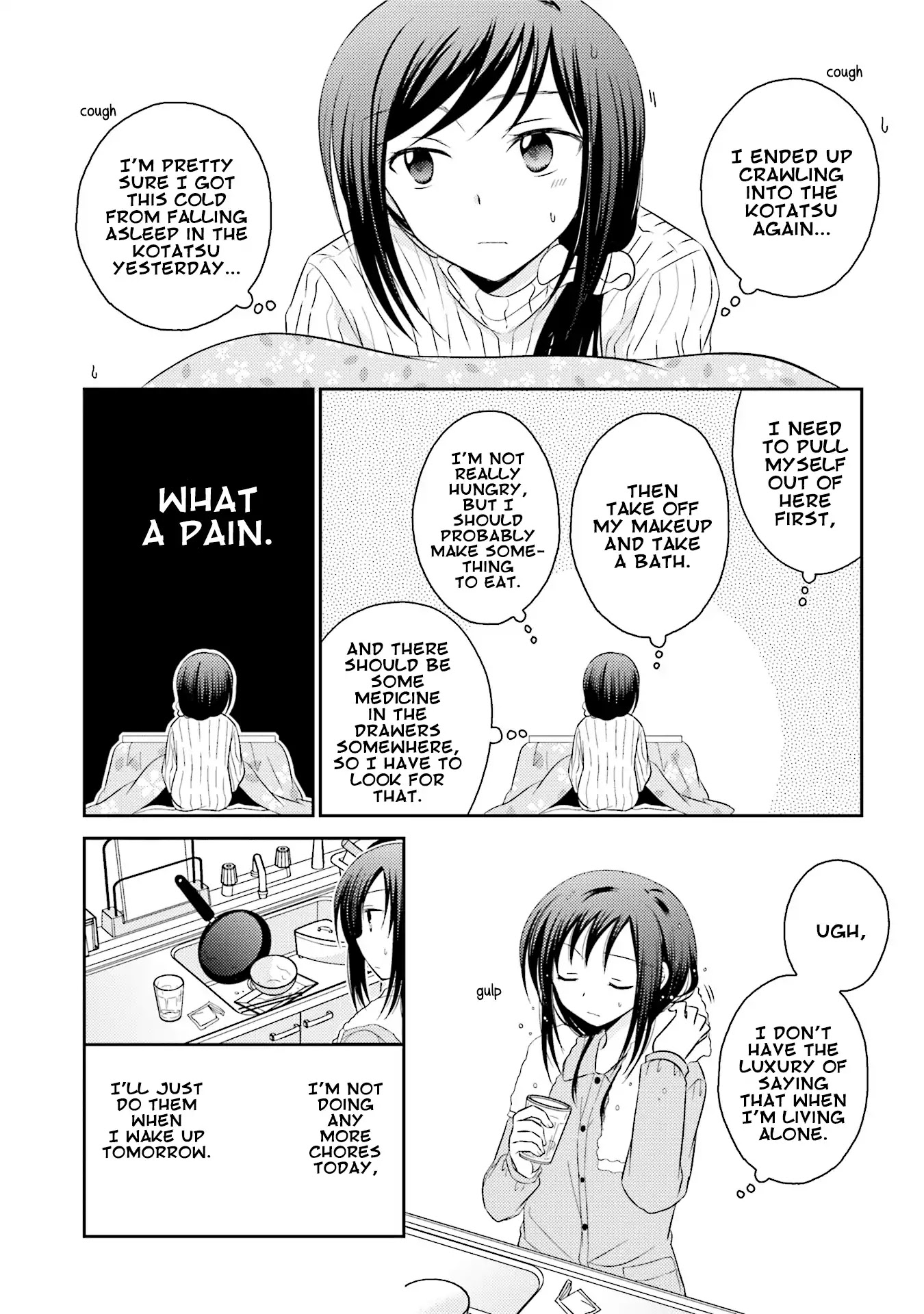 7 Jikanme no Onpu Chapter 22 page 7 - Chapter 22