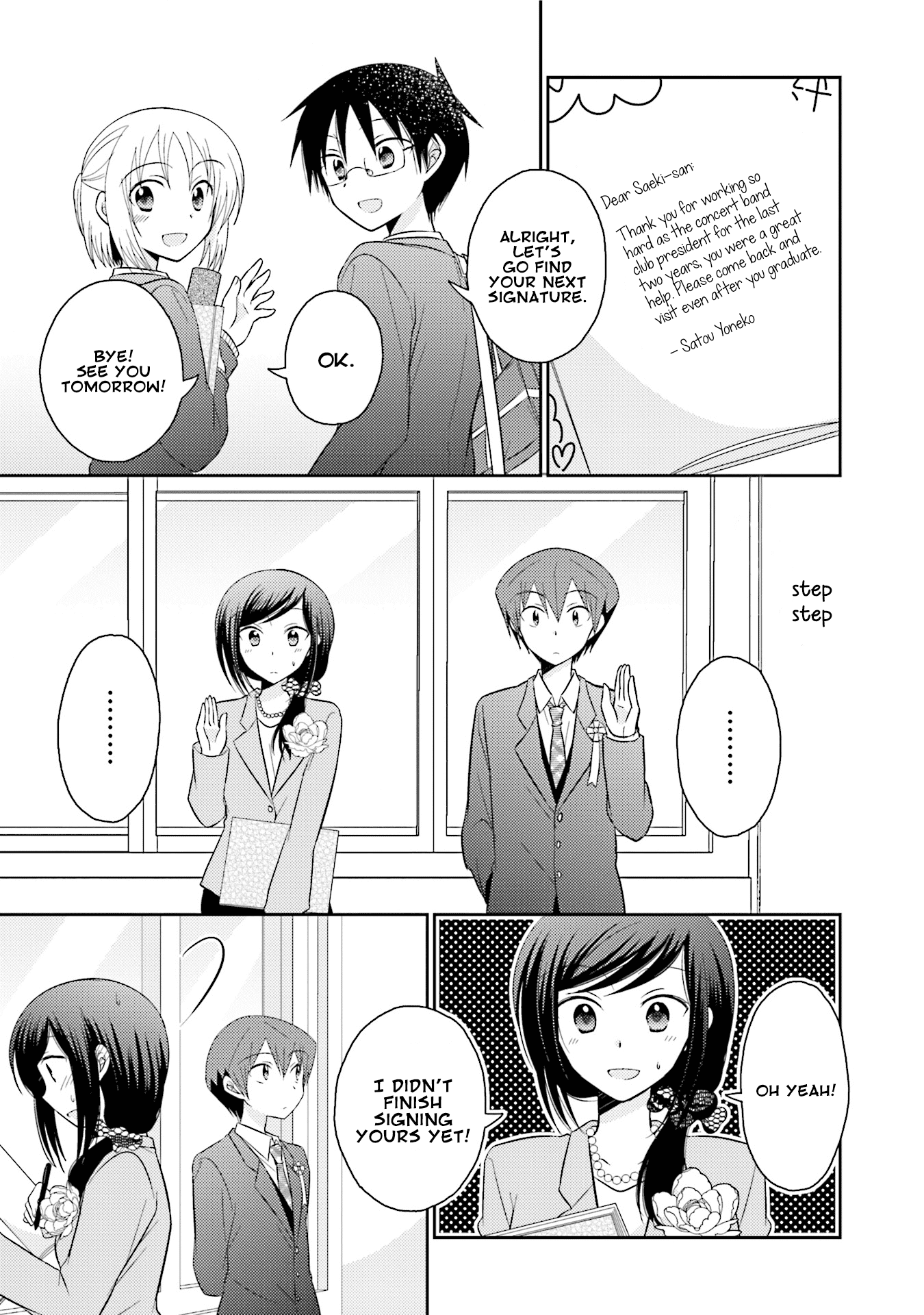 7 Jikanme no Onpu Chapter 26 page 19 - Chapter 26