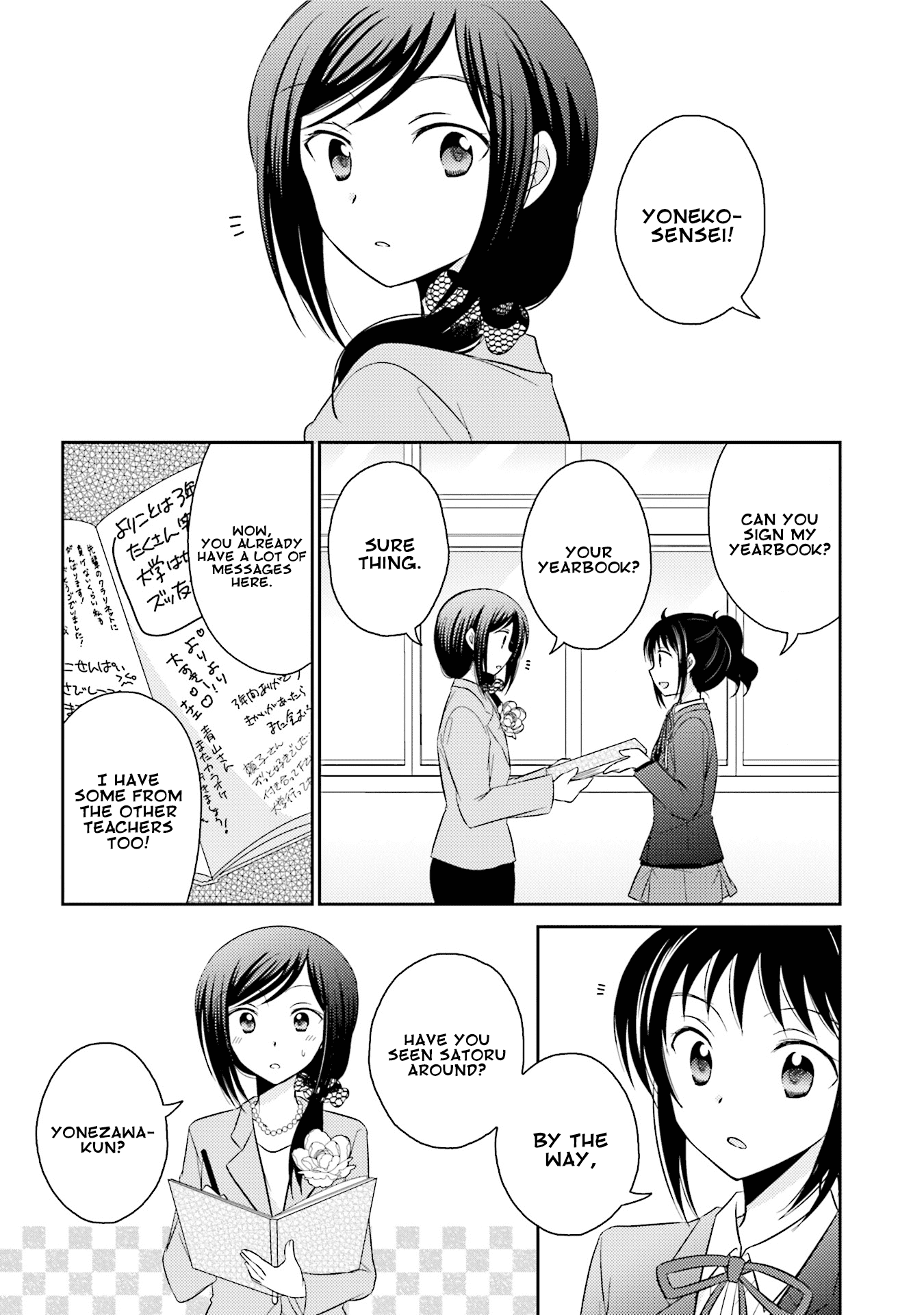 7 Jikanme no Onpu Chapter 26 page 7 - Chapter 26