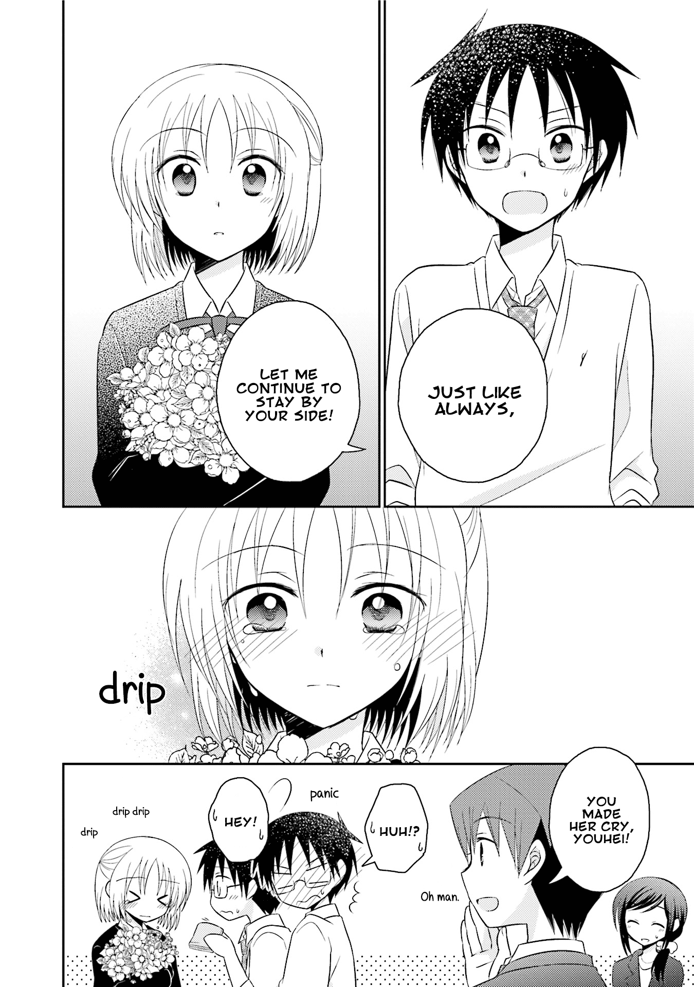 7 Jikanme no Onpu Chapter 27 page 16 - Chapter 27 [END]