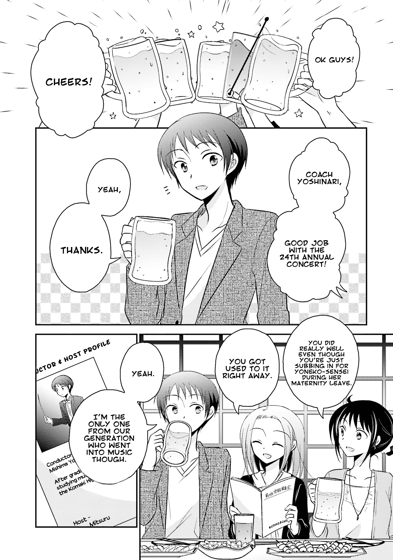 7 Jikanme no Onpu Chapter 27 page 22 - Chapter 27 [END]