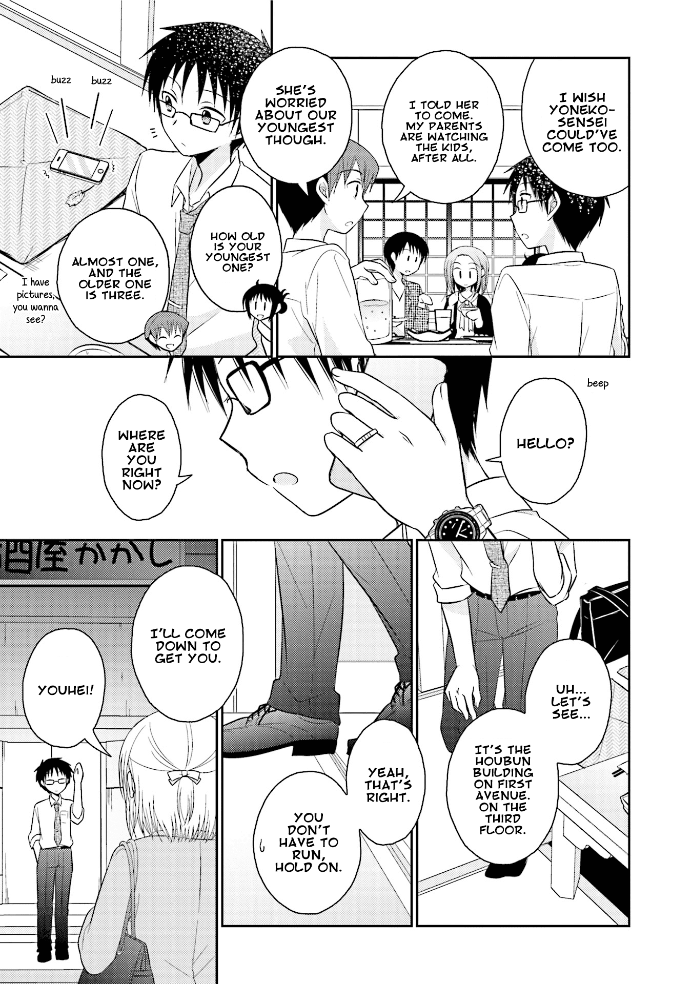 7 Jikanme no Onpu Chapter 27 page 23 - Chapter 27 [END]