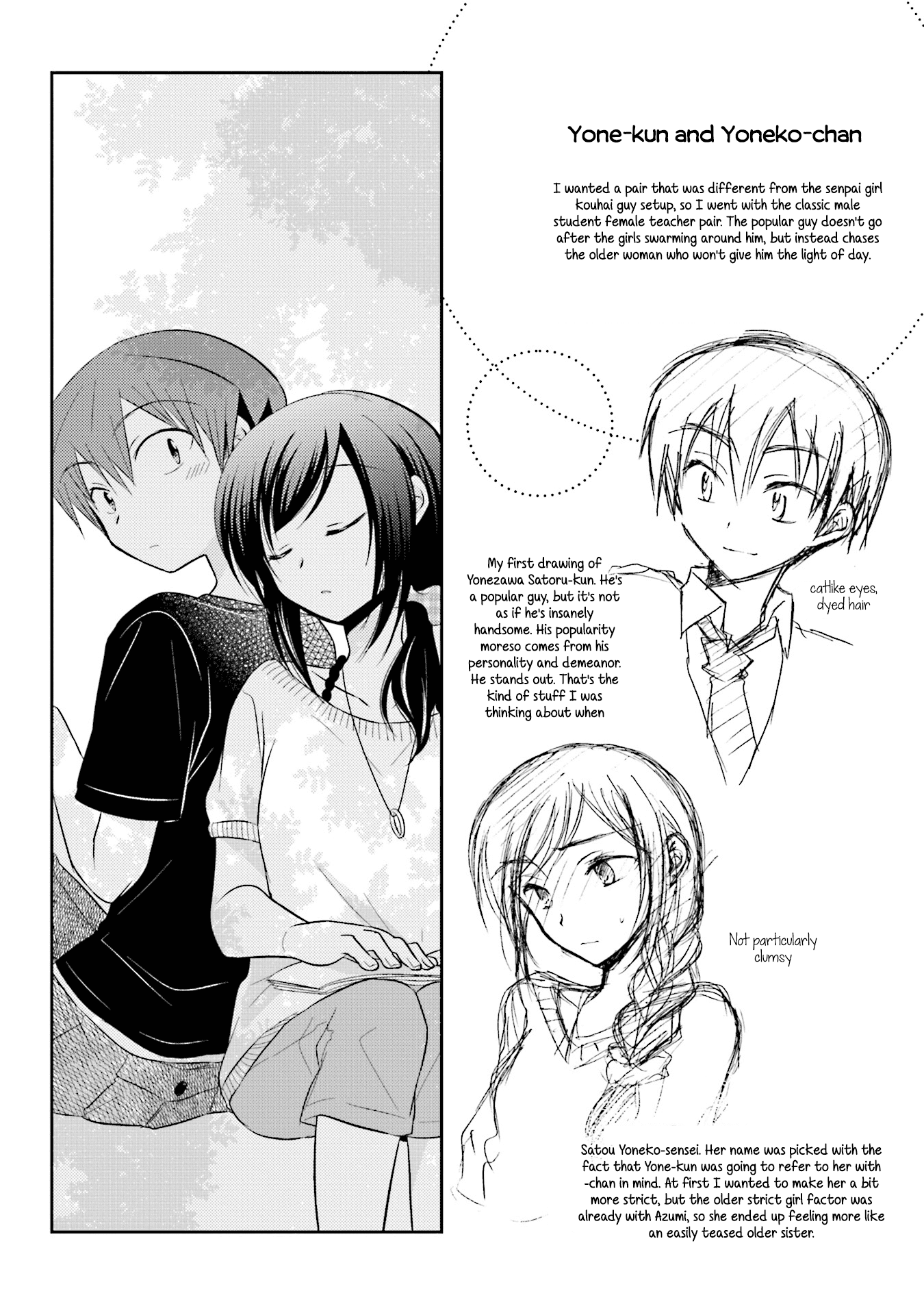 7 Jikanme no Onpu Chapter 27 page 28 - Chapter 27 [END]