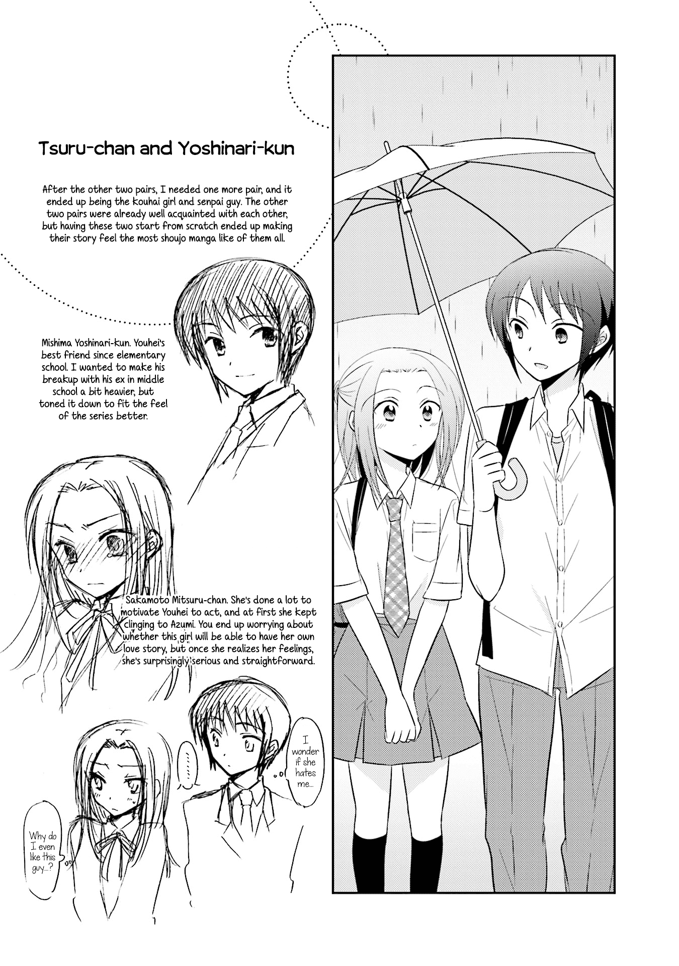 7 Jikanme no Onpu Chapter 27 page 29 - Chapter 27 [END]