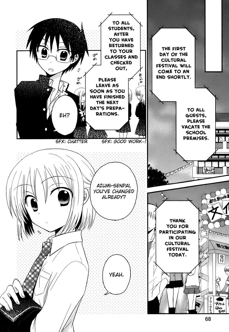 7 Jikanme no Onpu Chapter 3 page 15 - Chapter 3