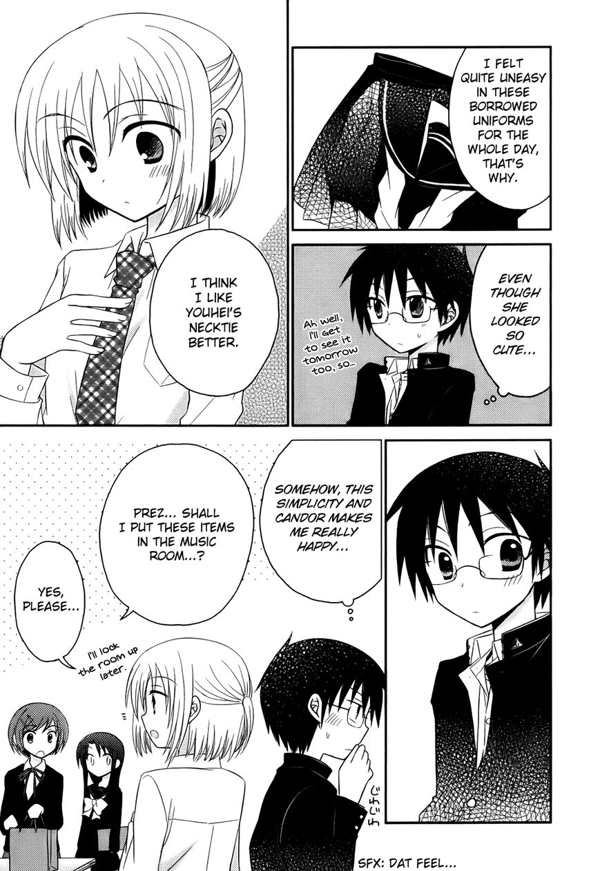 7 Jikanme no Onpu Chapter 3 page 16 - Chapter 3