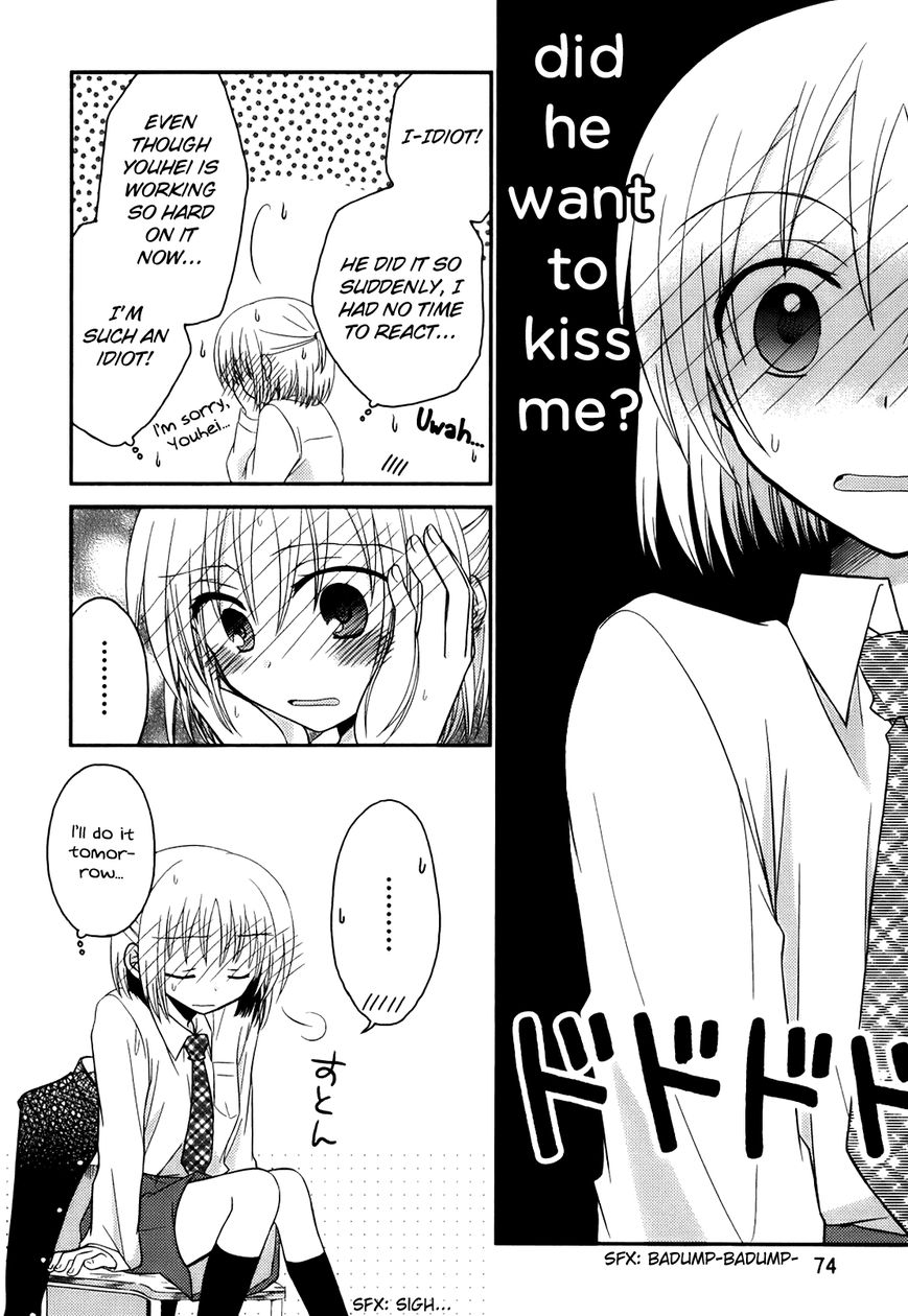 7 Jikanme no Onpu Chapter 3 page 21 - Chapter 3