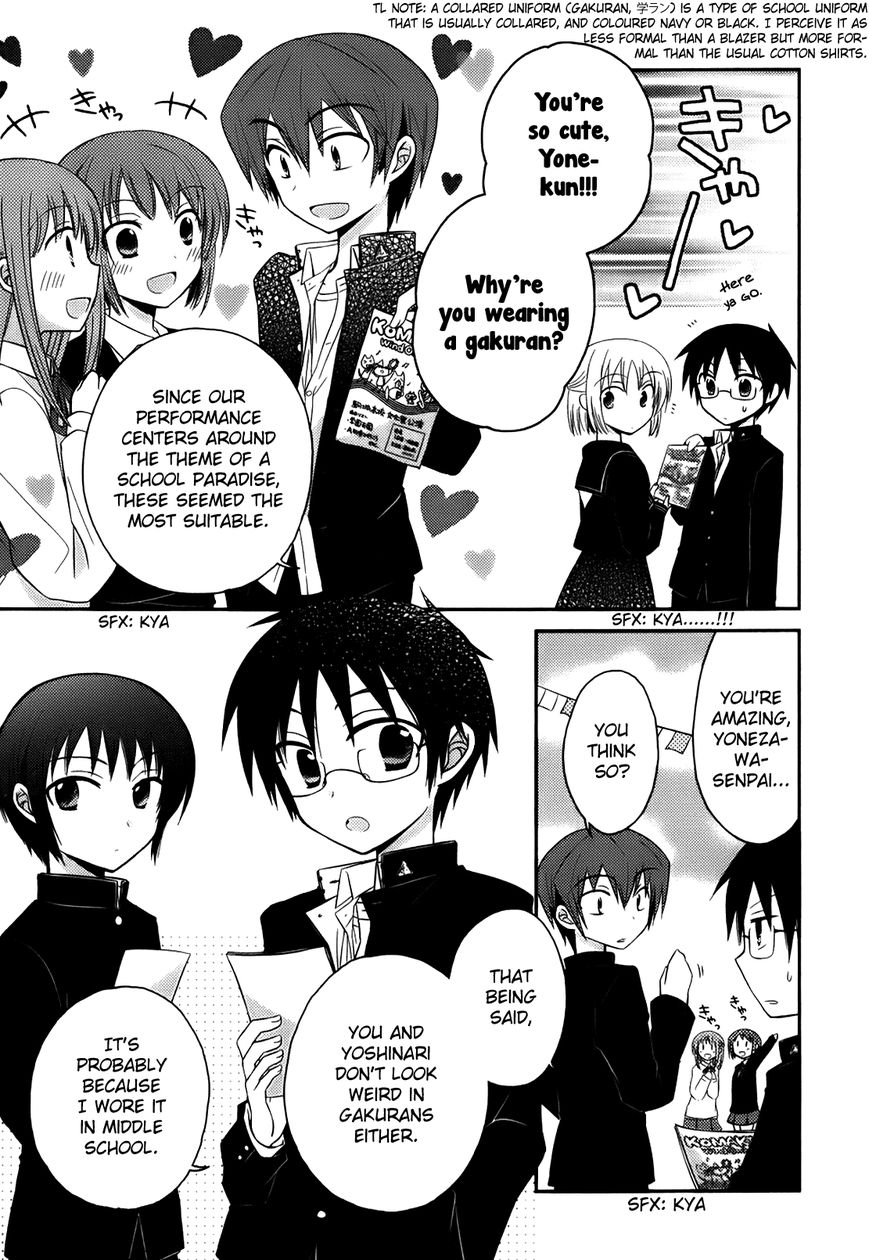7 Jikanme no Onpu Chapter 3 page 4 - Chapter 3