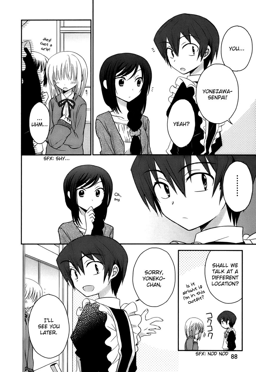 7 Jikanme no Onpu Chapter 4 page 11 - Chapter 4