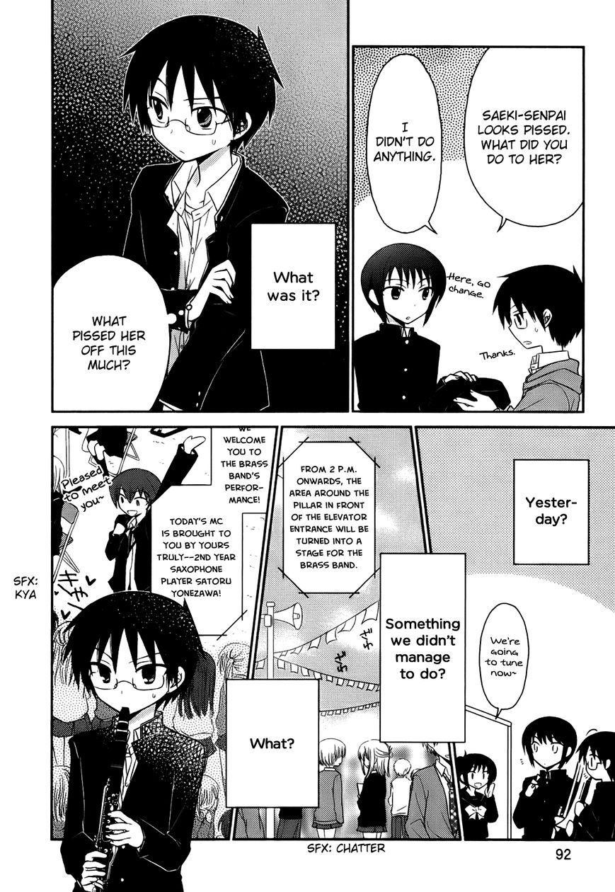 7 Jikanme no Onpu Chapter 4 page 15 - Chapter 4