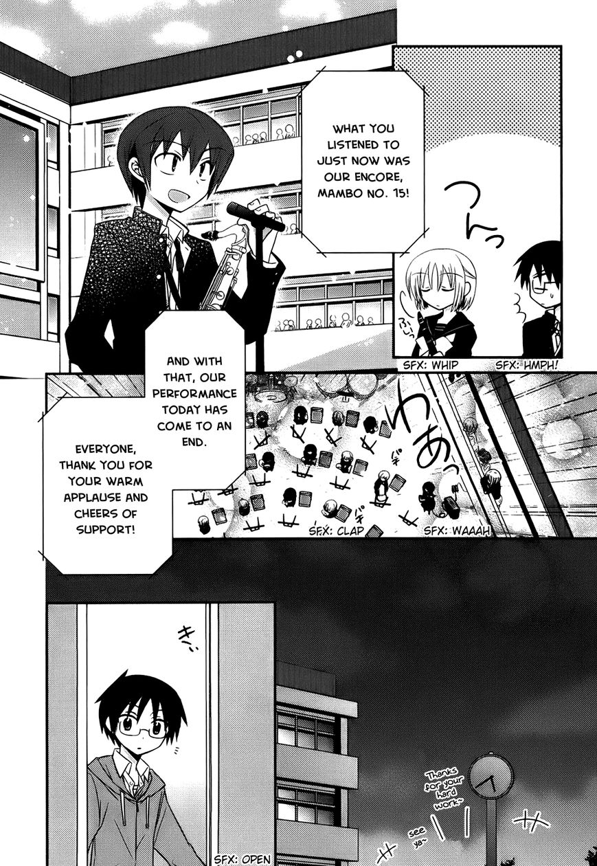 7 Jikanme no Onpu Chapter 4 page 17 - Chapter 4