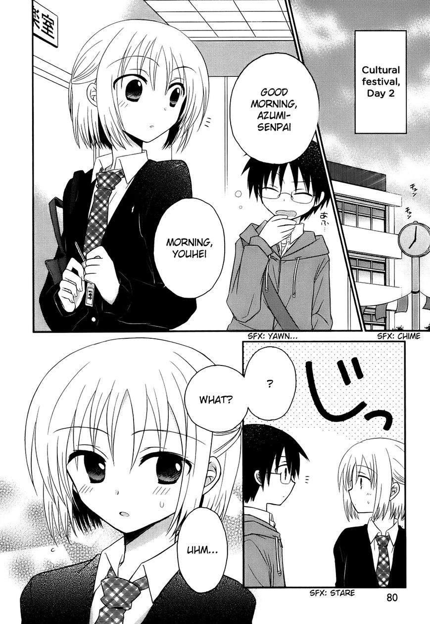 7 Jikanme no Onpu Chapter 4 page 3 - Chapter 4
