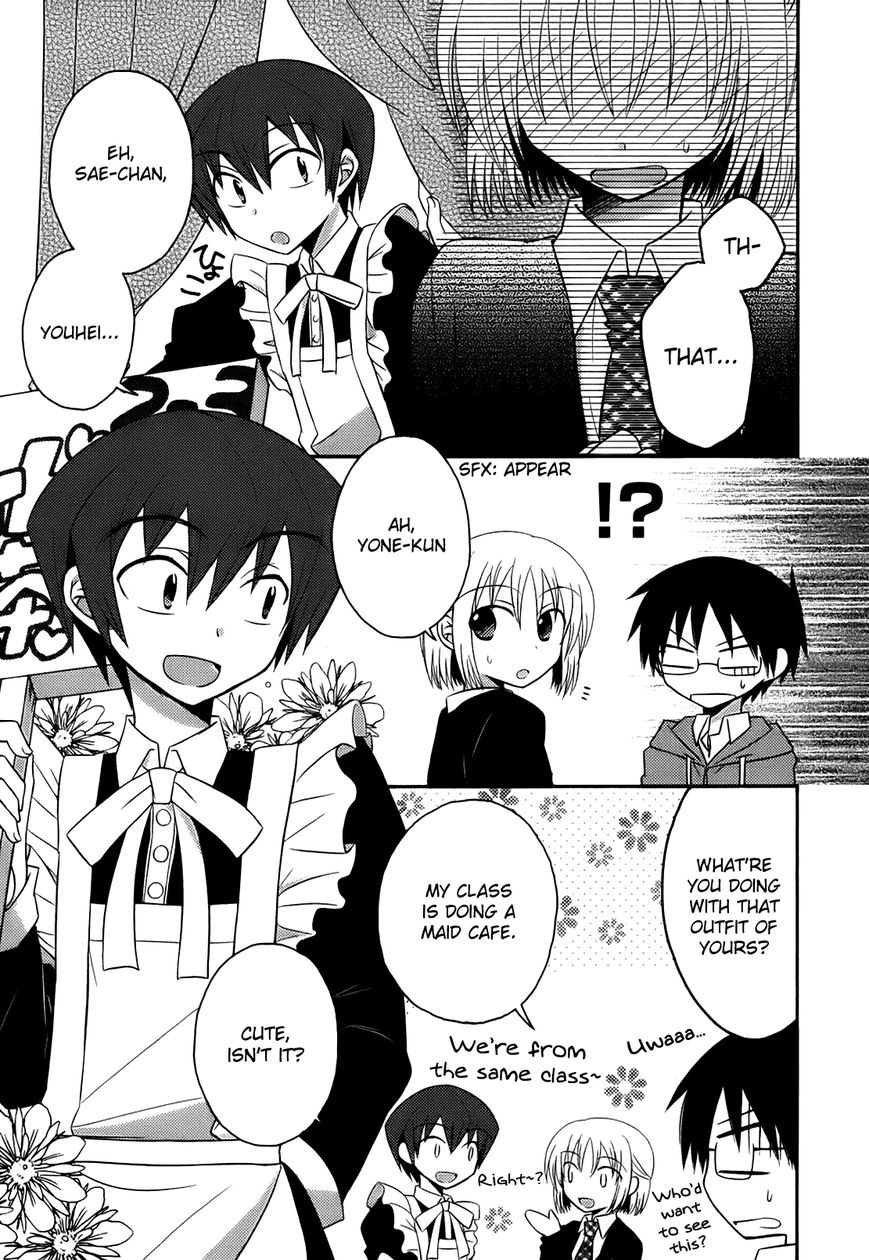 7 Jikanme no Onpu Chapter 4 page 8 - Chapter 4