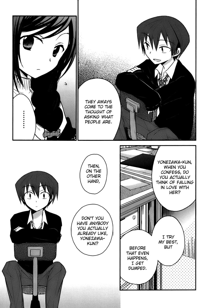 7 Jikanme no Onpu Chapter 5 page 12 - Chapter 5