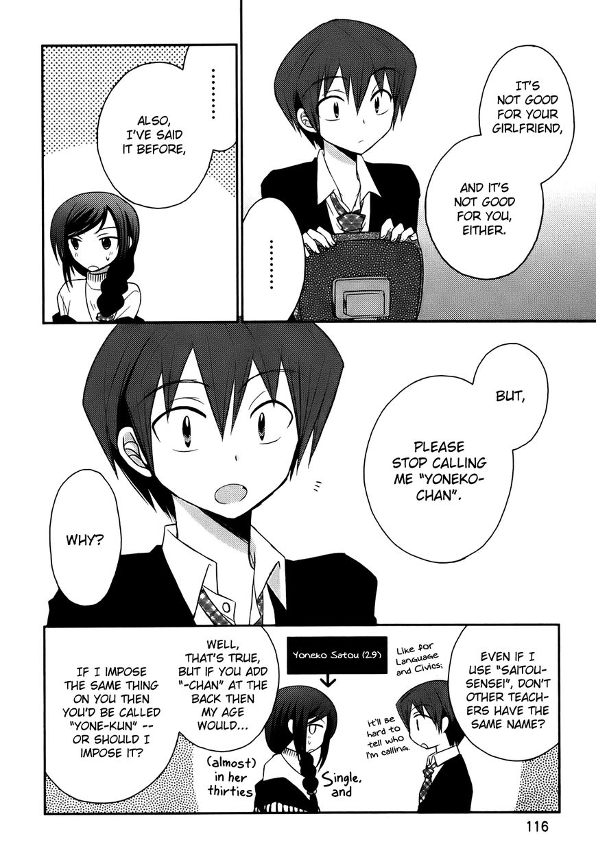 7 Jikanme no Onpu Chapter 5 page 15 - Chapter 5