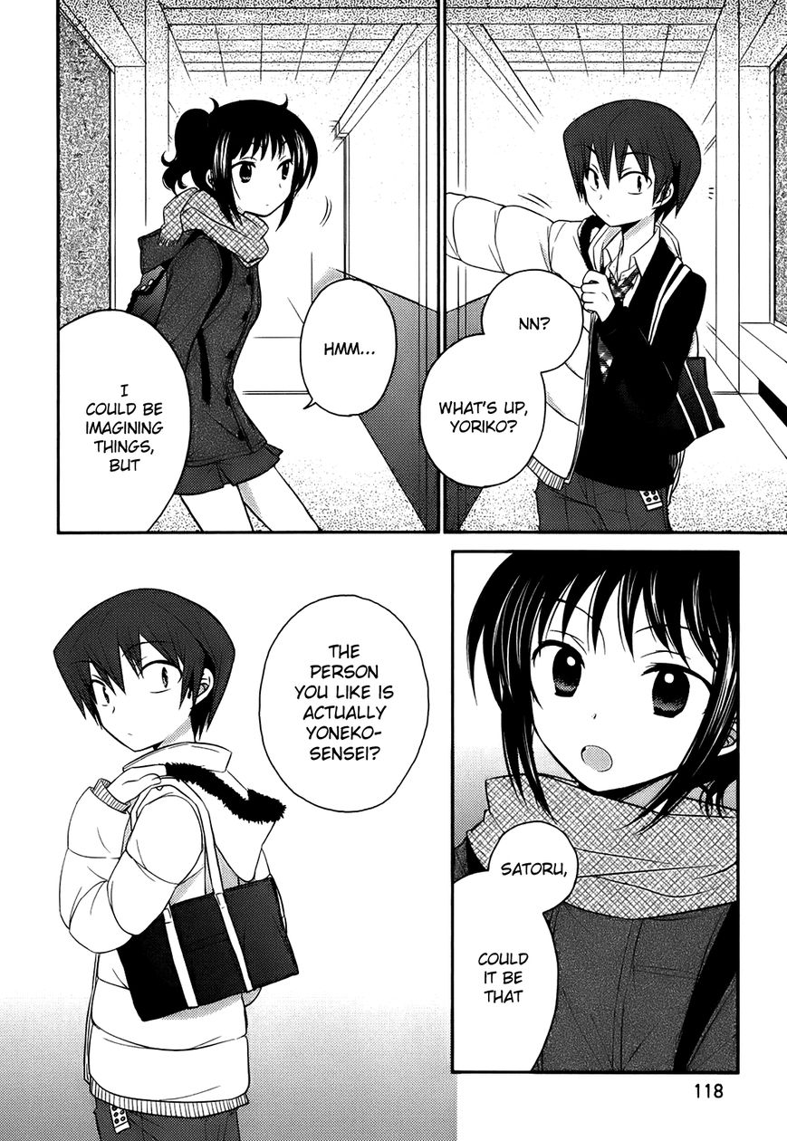 7 Jikanme no Onpu Chapter 5 page 17 - Chapter 5