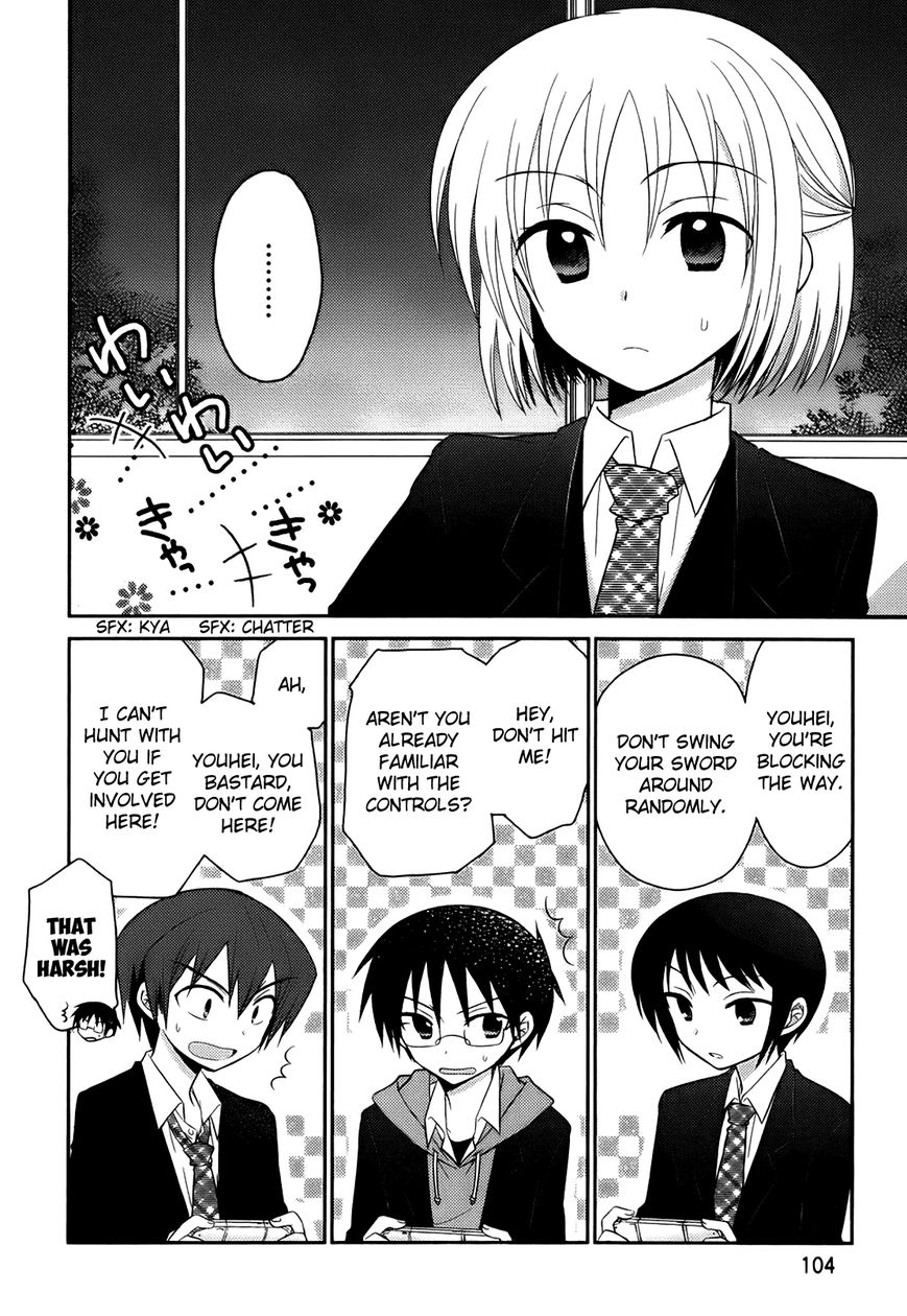 7 Jikanme no Onpu Chapter 5 page 3 - Chapter 5