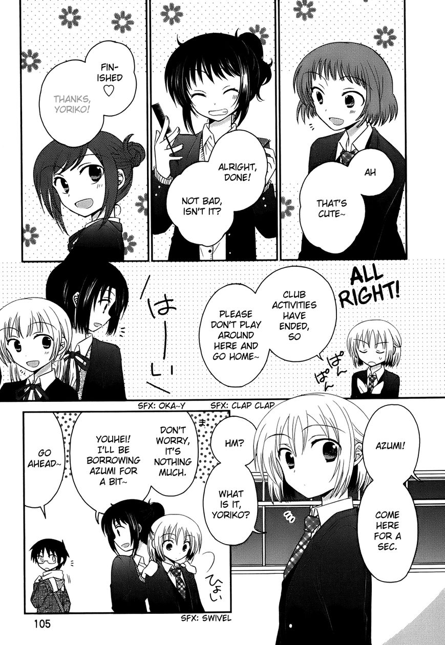 7 Jikanme no Onpu Chapter 5 page 4 - Chapter 5