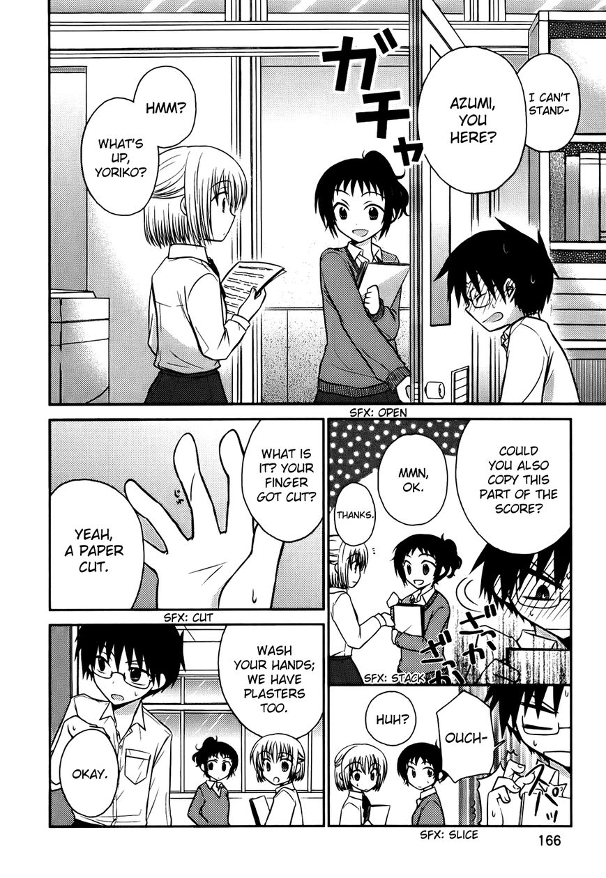 7 Jikanme no Onpu Chapter 6.5 page 16 - Chapter 6.5