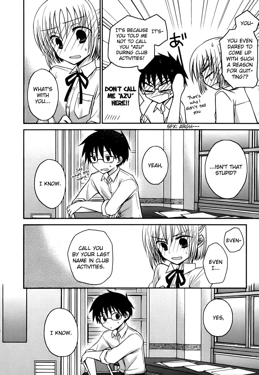 7 Jikanme no Onpu Chapter 6.5 page 22 - Chapter 6.5