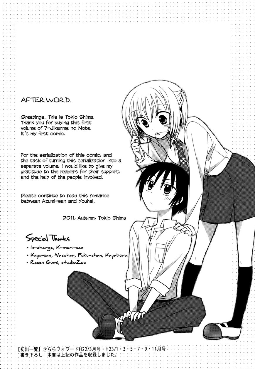 7 Jikanme no Onpu Chapter 6.5 page 27 - Chapter 6.5