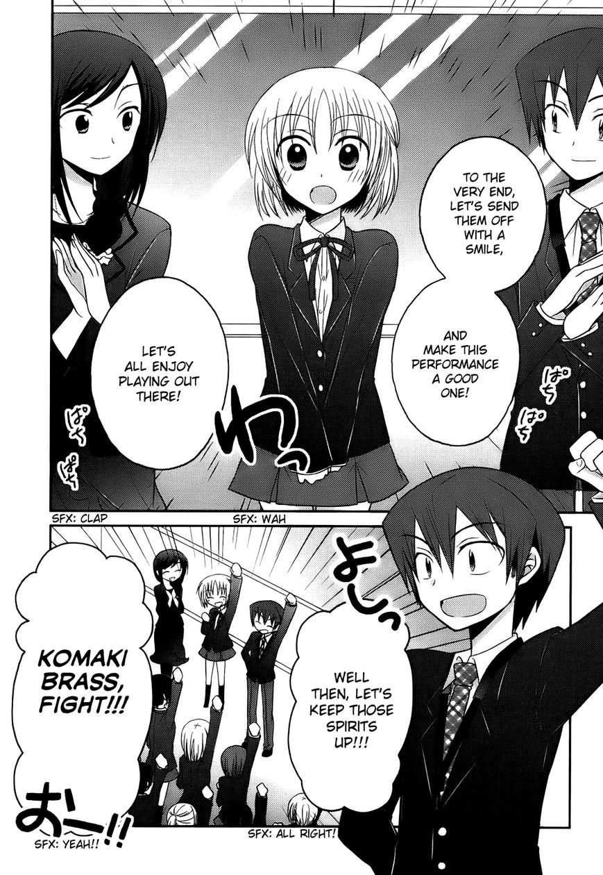7 Jikanme no Onpu Chapter 6 page 11 - Chapter 6