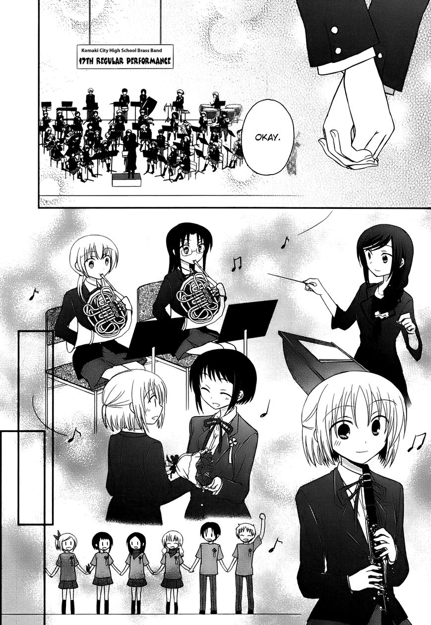 7 Jikanme no Onpu Chapter 6 page 15 - Chapter 6