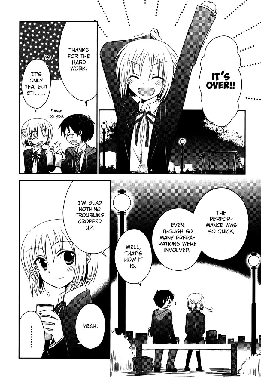 7 Jikanme no Onpu Chapter 6 page 17 - Chapter 6