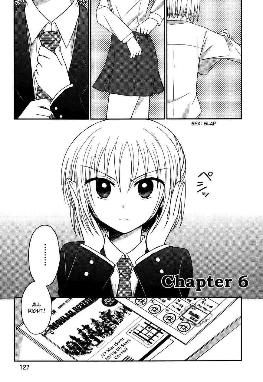 7 Jikanme no Onpu Chapter 6 page 2 - Chapter 6