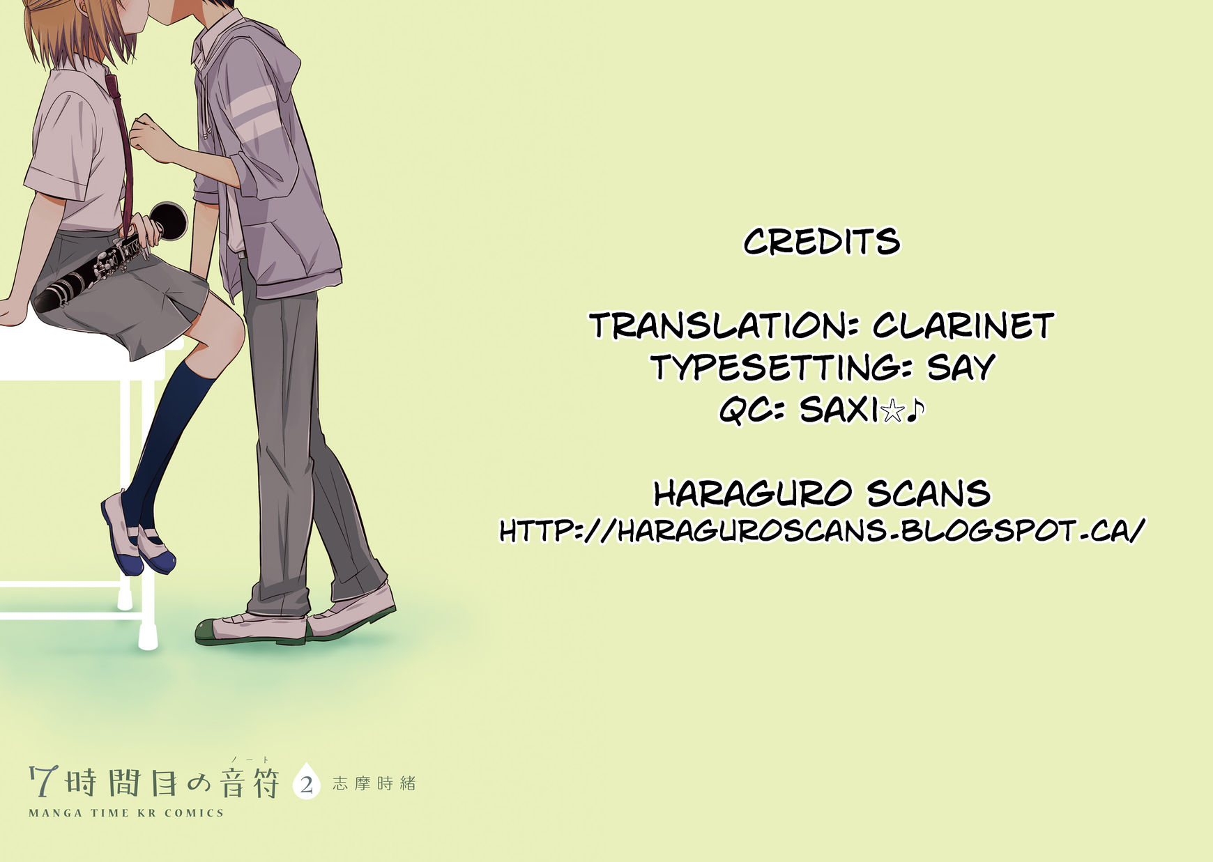 7 Jikanme no Onpu Chapter 8 page 24 - Chapter 8