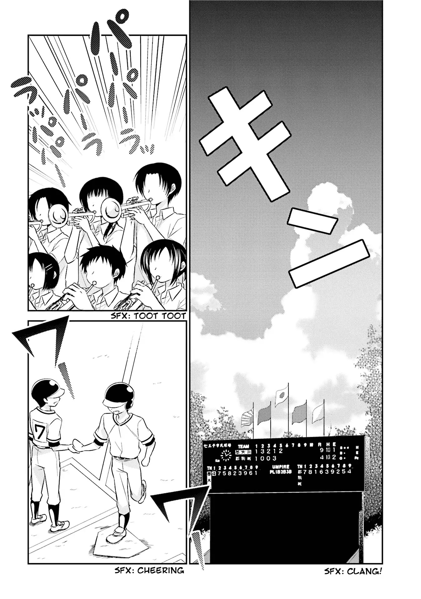 7 Jikanme no Onpu Chapter 9 page 1 - Chapter 9
