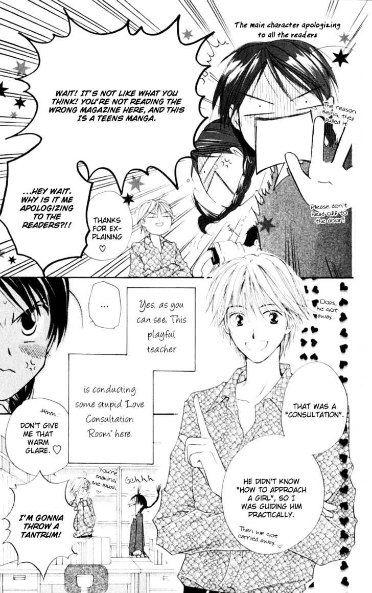 7 Jikanme Rhapsody Chapter 1 page 10 - Chapter 1