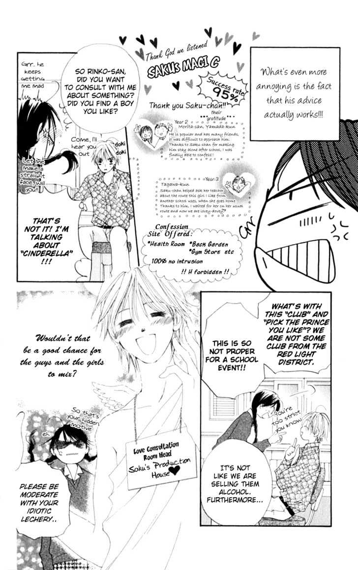 7 Jikanme Rhapsody Chapter 1 page 11 - Chapter 1