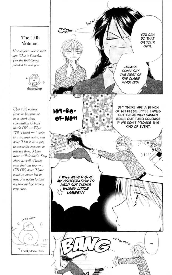 7 Jikanme Rhapsody Chapter 1 page 12 - Chapter 1