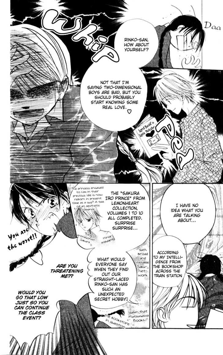 7 Jikanme Rhapsody Chapter 1 page 13 - Chapter 1