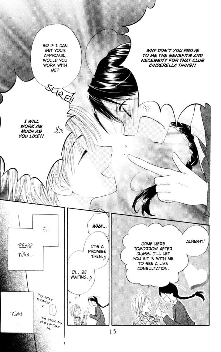 7 Jikanme Rhapsody Chapter 1 page 14 - Chapter 1
