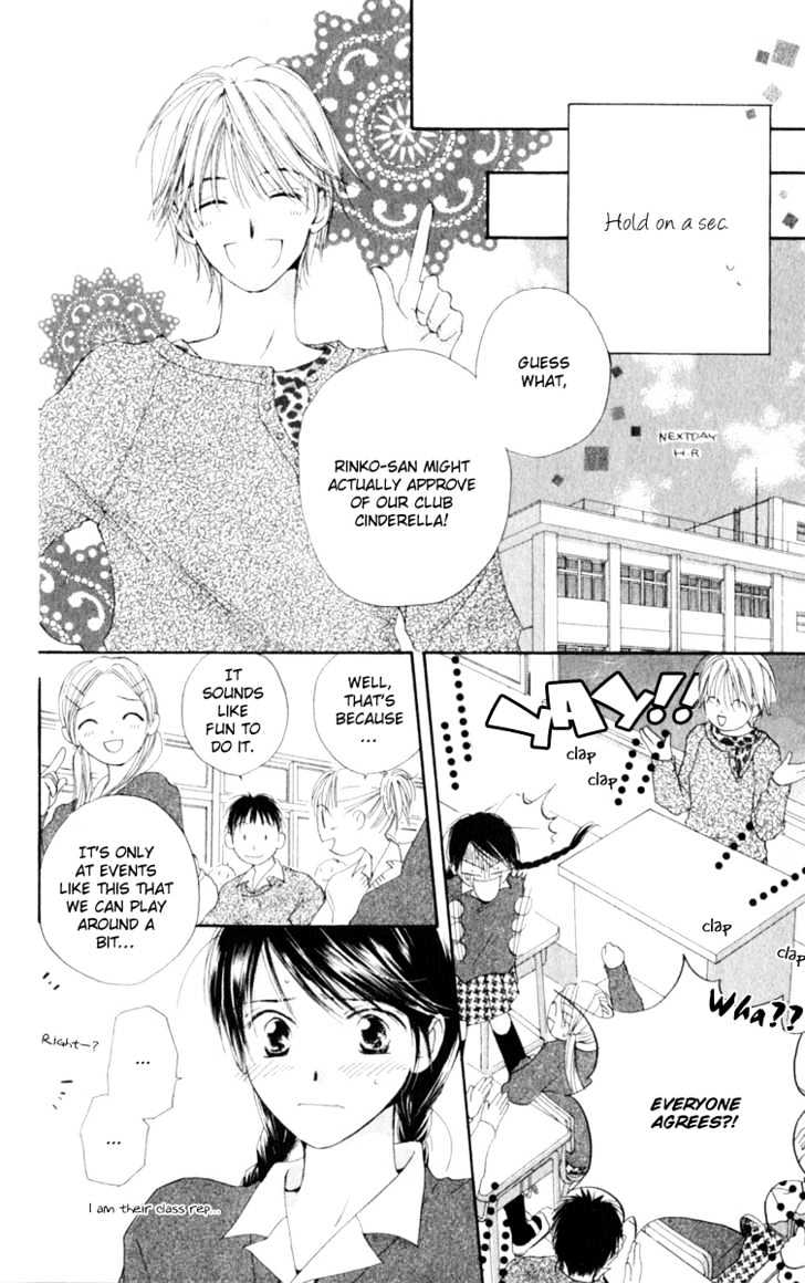 7 Jikanme Rhapsody Chapter 1 page 15 - Chapter 1