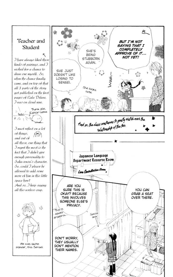 7 Jikanme Rhapsody Chapter 1 page 16 - Chapter 1