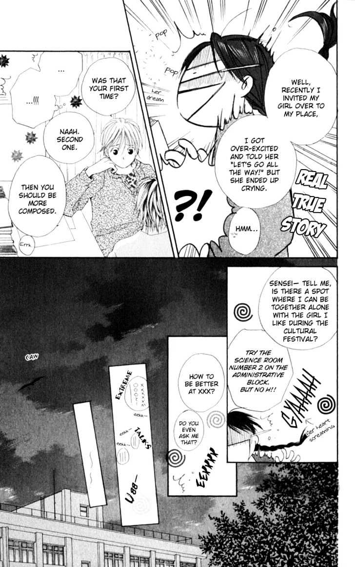 7 Jikanme Rhapsody Chapter 1 page 18 - Chapter 1