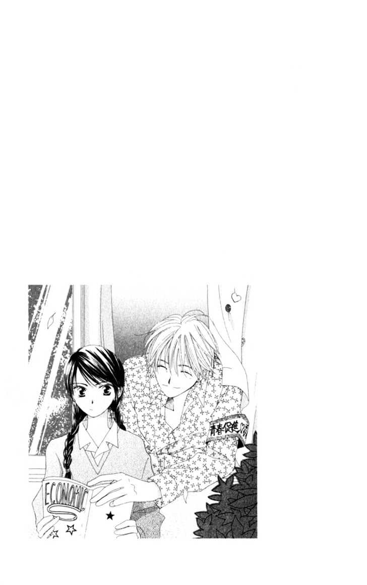 7 Jikanme Rhapsody Chapter 1 page 2 - Chapter 1
