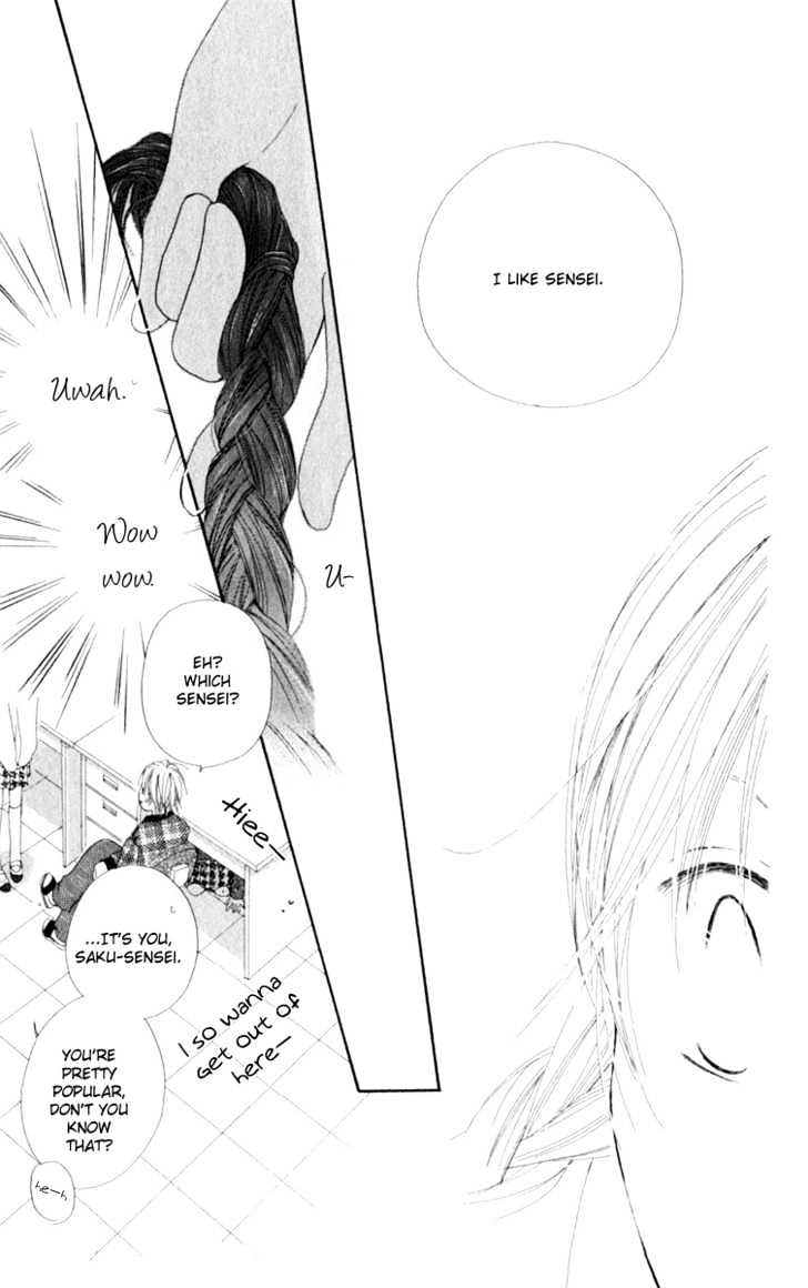 7 Jikanme Rhapsody Chapter 1 page 32 - Chapter 1
