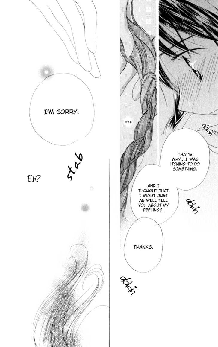 7 Jikanme Rhapsody Chapter 1 page 33 - Chapter 1