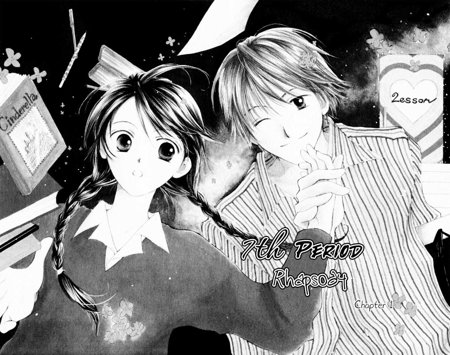 7 Jikanme Rhapsody Chapter 1 page 4 - Chapter 1